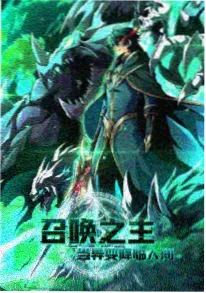 k8影视完结动漫机械心跳海报
